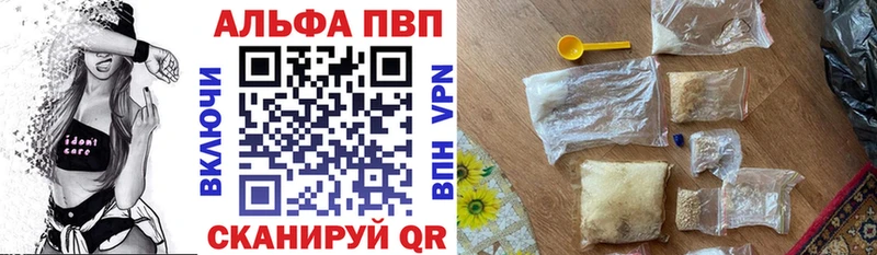 Alpha PVP крисы CK  Белый 