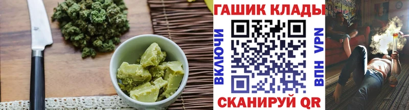 darknet официальный сайт  закладка  Белый  Еда ТГК конопля 