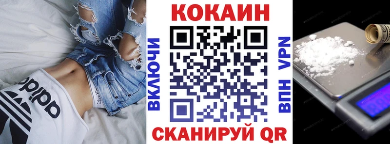 КОКАИН 97%  Белый 