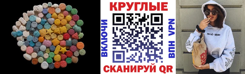 сайты даркнета телеграм OMG как зайти ЭКСТАЗИ TESLA Белый наркота