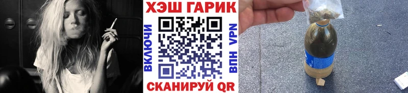 цены Белый кракен зеркало Гашиш hashish