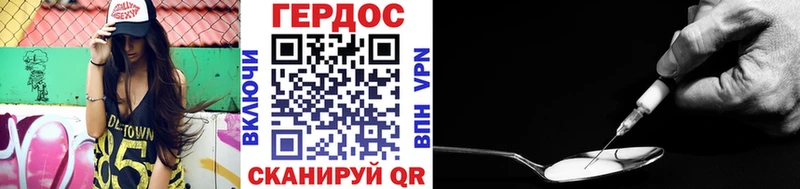 ГЕРОИН Афган  Белый 