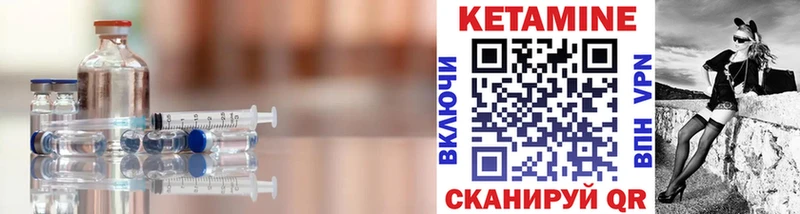наркота  Белый  КЕТАМИН VHQ 