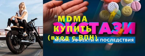 ПСИЛОЦИБИНОВЫЕ ГРИБЫ Богданович