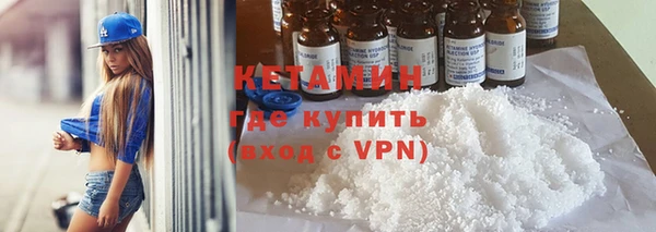 мефедрон VHQ Белоозёрский