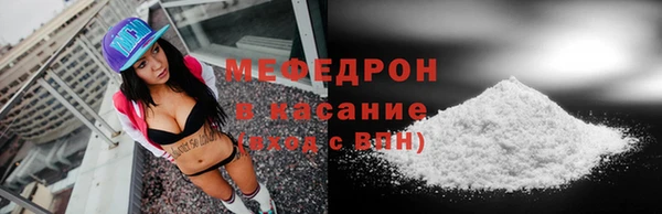 ECSTASY Беломорск