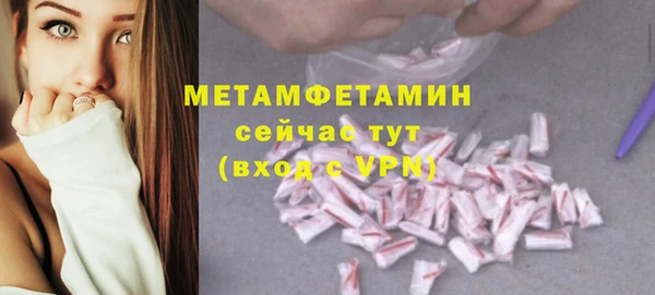 ECSTASY Беломорск