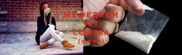 мефедрон VHQ Белоозёрский