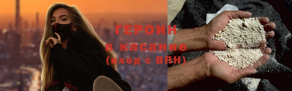 Альфа ПВП Белокуриха
