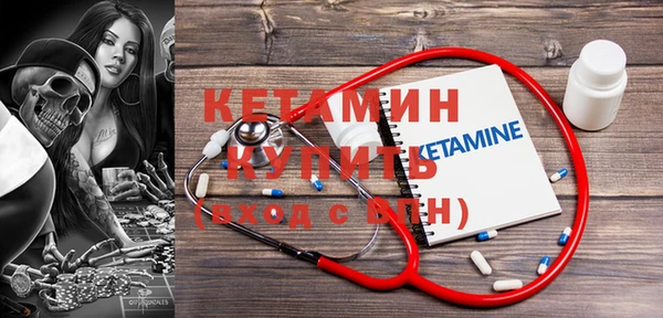 ГАЛЛЮЦИНОГЕННЫЕ ГРИБЫ Богородицк