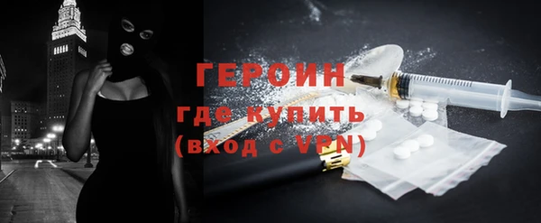 ГАЛЛЮЦИНОГЕННЫЕ ГРИБЫ Богородицк
