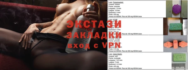 мефедрон VHQ Белоозёрский