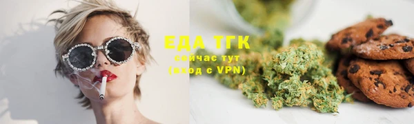 Альфа ПВП Белокуриха