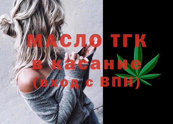 ГАЛЛЮЦИНОГЕННЫЕ ГРИБЫ Богородицк