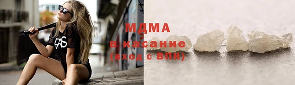 ГАЛЛЮЦИНОГЕННЫЕ ГРИБЫ Богородицк
