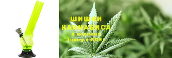 мефедрон VHQ Белоозёрский