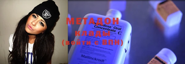 мефедрон VHQ Белоозёрский