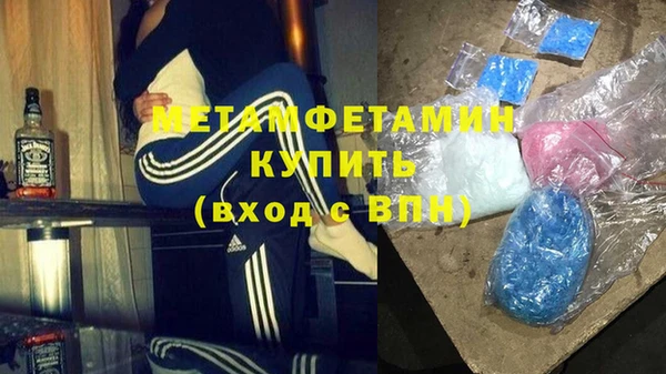 ГАЛЛЮЦИНОГЕННЫЕ ГРИБЫ Богородицк