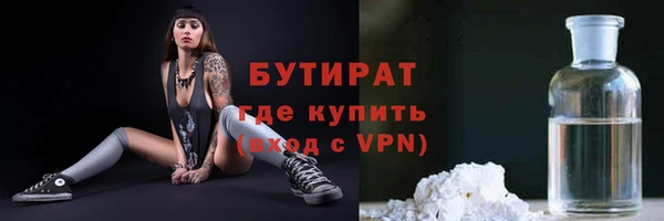метадон Богородск