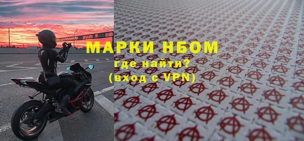 мефедрон VHQ Белоозёрский
