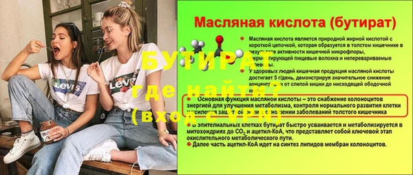мефедрон VHQ Белоозёрский