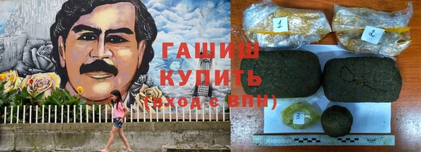 мефедрон VHQ Белоозёрский