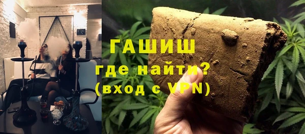 Альфа ПВП Белокуриха