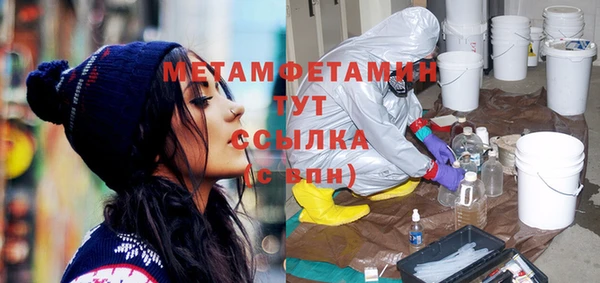 ГАЛЛЮЦИНОГЕННЫЕ ГРИБЫ Богородицк