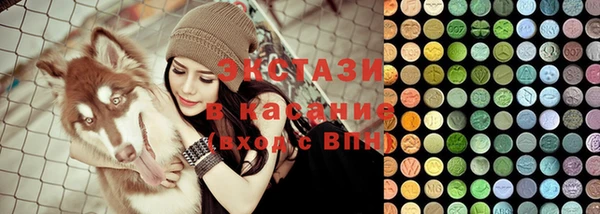 ПСИЛОЦИБИНОВЫЕ ГРИБЫ Богданович