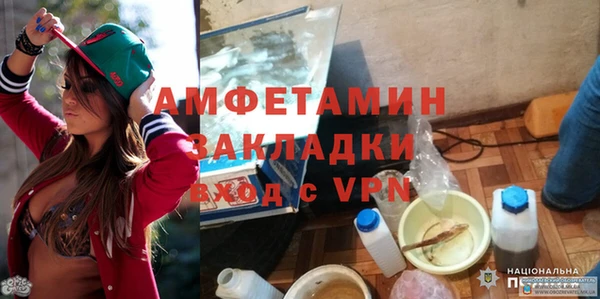 ГАЛЛЮЦИНОГЕННЫЕ ГРИБЫ Богородицк