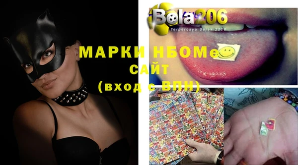 мефедрон VHQ Белоозёрский