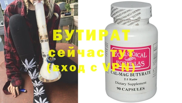ECSTASY Беломорск