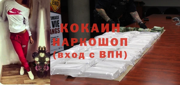 Альфа ПВП Белокуриха