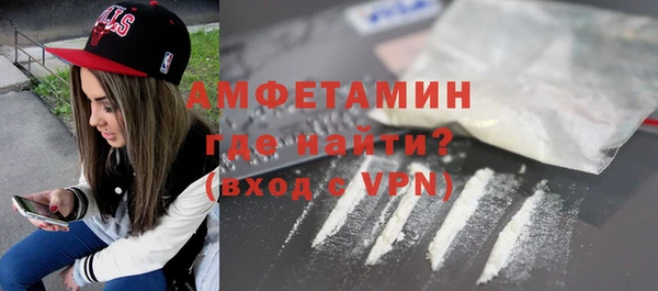 Альфа ПВП Белокуриха