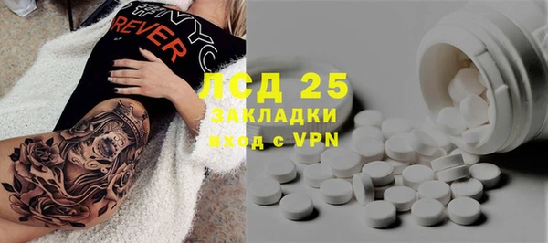Альфа ПВП Белокуриха
