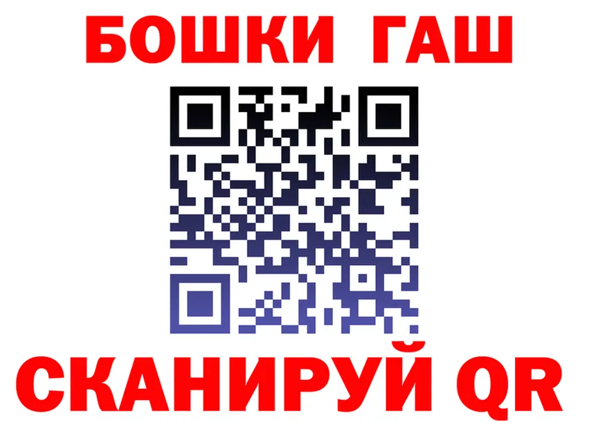 БУТИРАТ оксибутират вход shop OMG Белый