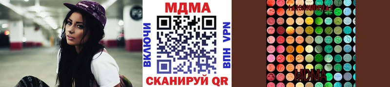 MDMA crystal  Белый 