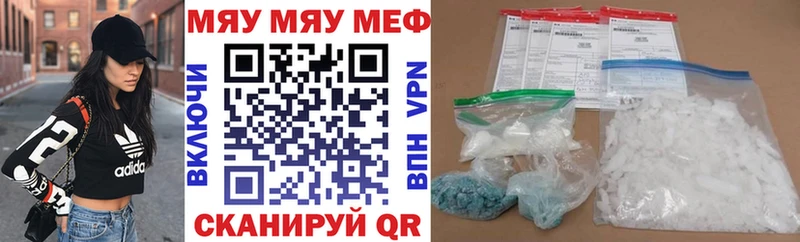 Мефедрон mephedrone  как найти   Белый 