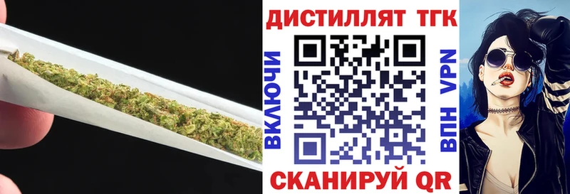 Дистиллят ТГК жижа  Белый 